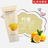 【官方旗艦】韓國HERB DAY 365草本植物洗面奶櫻桃檸檬 檸檬170ml