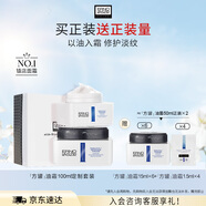 奧倫納素（Erno Laszlo）活力保濕盈澤面霜100ml素顏霜豆腐霜方罐油霜抗皺緊致七夕節(jié)禮物