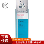 千婦戀（CHIFURE）【JD物流 日本直郵】化妝水補水保濕滋潤精華爽膚水男女護膚品 美白化妝水 180ml