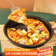 杰凱諾（Jekero）8寸披薩盤 家用烤盤烘焙模具 不粘涂層烘焙工具圓形烤箱烤盤 20cm
