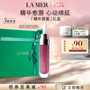 海藍之謎（LA MER）豐盈唇部精華03保濕潤唇膏護膚品化妝品禮盒七夕情人節生日禮物女