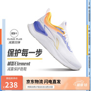 李寧越影 ELEMENT丨跑步鞋男網(wǎng)面透氣夏季減震輕盈運動鞋ARHT047