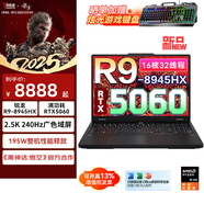 聯(lián)想 拯救者R7000 P圖設(shè)計新旗艦銳龍版R7設(shè)計筆記本電腦RTX5060可選電競Y黑神話悟空游戲本ES11B RTX5060/R9/16G 1T標(biāo)配R7000P 游戲獨顯 | 高色域電競屏