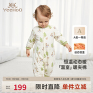 英氏（YEEHOO）夾棉連體衣動(dòng)態(tài)恒溫嬰兒衣服秋冬保暖新生兒衣服精梳棉寶寶爬服