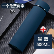 名銳保溫杯水杯男304不銹鋼辦公車載杯子刻字定制禮品周年慶黨員紀(jì)念 500ml(特殊定制專拍)顏色備注