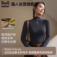 貓人（MiiOW）半高領(lǐng)打底衫女新款早秋德絨薄款修身內搭秋冬季高級感毛衣針織衫