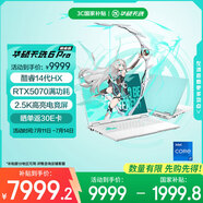 華碩天選6 Pro 酷睿版 國(guó)家補(bǔ)貼20% 16英寸游戲本 筆記本電腦(i7-14650HX 16G 1T RTX5070 2.5K)青