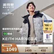 波司登冬季羽絨服KH聯(lián)名男女情侶款運動(dòng)連帽新國標90絨學(xué)生外套