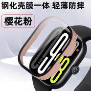 優(yōu)倫詩適用紅米手表watch5/4保護(hù)殼Redmi Watch4保護(hù)套鋼化膜殼膜一體紅米2/3代智能運(yùn)動(dòng)手表表殼配件 櫻花粉【殼膜一體丨防摔防刮】 適用紅米手表Watch5