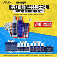 科顏氏（Kiehl's）男士洗面奶250ml+水250ml+乳液75ml 護膚品生日禮物送男友禮物