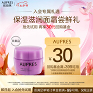 歐珀萊 時(shí)光鎖塑顏緊膚霜 10g  新老包裝隨機發(fā)貨