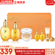 后（The history of Whoo）后天氣丹套裝花獻(xiàn)華泫水乳霜精華眼霜套盒皇后套裝女禮盒護(hù)膚品 拱辰享水乳氣墊7件套平衡水油
