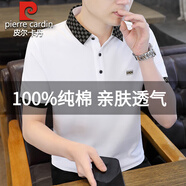 皮爾卡丹高端100%純棉短袖t恤男士2025新款夏季商務(wù)休閑翻領(lǐng)半袖體恤上衣 白色/H1024 2XL (135-150斤)