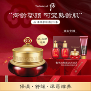 后Whoo津率享水乳面霜5件禮盒110ml熟齡肌抗老女生生日禮物