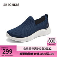 斯凱奇（Skechers）七夕禮物送男友男鞋一腳蹬健步鞋舒適透氣休閑鞋216325 海軍藍色/NVY 39.5