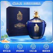 汾酒 票號 壇裝清香型白酒 60度 2.5L 1壇 虎年生肖