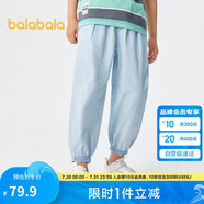 巴拉巴拉童裝男童褲子牛仔褲夏裝防蚊薄款大童天絲牛仔束腳褲208224108211
