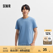 森馬（Semir）[純棉]短袖T恤男夏季簡約純色修身短t百搭t恤男 [100%棉]天空藍(lán)81126 L