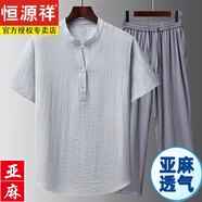 恒源祥夏季新款棉麻男套裝亞麻短袖t恤休閑半袖唐裝漢服體恤中國風服飾 2959灰色上衣+灰色褲子 M 建議90-115斤