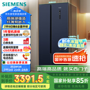 西門子（SIEMENS）502升對開門冰箱雙開門變頻無霜冰箱 家電國家補貼 大容量超薄嵌入式家用冰箱湖蘊藍(lán)K65L56SMEC