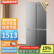 奧克斯（AUX）雙門(mén)冰箱大容量冷藏冷凍兩門(mén)電冰箱冷凍冷藏小型家用宿舍出租節能省電低噪 省電輕音-350升鈦銀灰【超薄無(wú)霜】