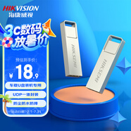 ?？低暎℉IKVISION）32GB USB2.0 金屬U盤X301刀鋒銀色 一體封裝防塵防水 電腦車載投標(biāo)高速優(yōu)盤系統(tǒng)盤