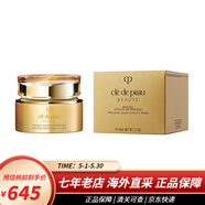 肌膚之鑰（CPB）面膜三部曲集中護(hù)理組 黃金面膜修護(hù)補(bǔ)水保濕日本進(jìn)口 黃金賦彈煥顏涂抹面膜75ml