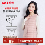 鴨鴨（YAYA）輕薄羽絨馬甲女冬裝短款內(nèi)膽時尚女款馬夾外套背心K 粉色 XL 170
