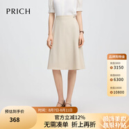 PRICH時尚通勤半身裙傘裙2025夏季新款收腰可搭西裝A字裙女 35米色 M