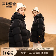高梵黑金兒童鵝絨服3.0小火山旗艦款中長(zhǎng)款戶(hù)外羽絨服 黑色(啞面)120