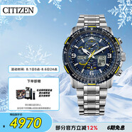 西鐵城（CITIZEN）手表男日韓表藍天使光動能電波鋼帶運動送禮物男友JY8078-52L