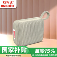 萬(wàn)利達A58基礎款便攜式插卡U盤(pán)隨身聽(tīng)聽(tīng)書(shū)機戶(hù)外音箱迷你FM廣播半導體送老人收音機白色