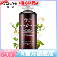 晨詩（sunsea）【官方店】森林雅舍晨詩護膚品 晨詩橙花舒柔滋潤潔面乳500ml