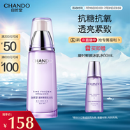 自然堂凝時(shí)鮮顏肌活乳液120ml 補(bǔ)水保濕提拉緊致淡紋 虞書欣同款