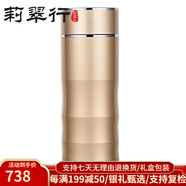 莉翠行 銀杯999足銀內(nèi)膽保溫杯銀水杯保健杯男女禮品杯時(shí)尚情侶銀杯子 金50克（急用首選）