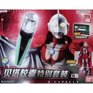 萬(wàn)代（BANDAI） 奧特曼DX經(jīng)典系列變身器兒童玩具禮物 貝塔魔棒特別套裝