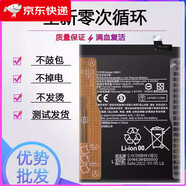 紅米【原裝品質(zhì)】適用于紅米9Tnote10X115GBM54 /10ProBM57 BM4W 注意：多買(mǎi)優(yōu)惠單拍此鏈接不發(fā)貨