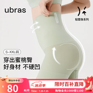 ubras高腰收腹涼感提臀褲塑身褲修飾比例女產(chǎn)后塑身束腰免穿內(nèi)褲女 三分褲-鼠尾草色 L 適合115-130斤