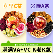 憶江南 養(yǎng)生水果茶 早C晚A茶檸檬白美組合刺梨玫瑰花媽媽女友禮物品84g