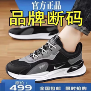 NIEKE2025新款夏季男士網(wǎng)面運(yùn)動(dòng)鞋輕便軟底跑步鞋男士耐磨減震旅游鞋子 NK332黑色 41