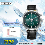 西鐵城（CITIZEN）手表光動(dòng)能男表皮表帶綠盤(pán)時(shí)尚潮流腕表送禮物男友CA7069-24X