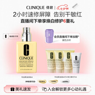 倩碧干皮黃油200ml有油滋潤型乳液面霜補(bǔ)水敏感肌護(hù)膚品七夕生日禮物