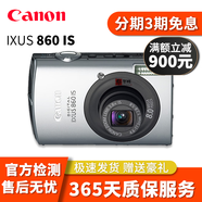 佳能（canon）IXUS170 175 185 285 US190二手卡片機系列IXUS285 佳能IXUS 860 IS 顏色隨機 95成新
