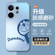 雅千圖 適用vivoS30手機(jī)殼叮當(dāng)貓新款s30Promini卡通磨砂玻璃硬殼高級(jí)感全包防摔散熱潮牌啞光保護(hù)套 遠(yuǎn)峰藍(lán)-探頭叮當(dāng)A藍(lán) VIVOS30PRO