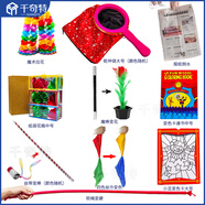 魔棒變花 空盆變花 棍變花 大號 花盆出花 魔術(shù)道具 兒童玩具表演 10款舞臺魔術(shù)（含魔棒變花）
