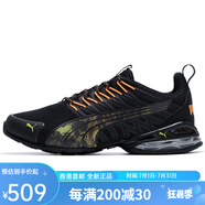 彪馬（PUMA）520禮物男鞋女鞋2024夏季灰色情侶網(wǎng)面透氣緩震運(yùn)動(dòng)跑步鞋379602 01-黑色 35.5