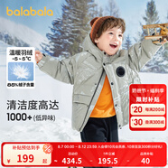 巴拉巴拉男童羽絨服兒童外套冬季易打理外套 灰色-易打理面料-00392 100cm（充絨量72g）