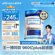 Life Space益倍適三倍強效960億超感益生菌膠囊升級版30?！就跻徊┩睢?
                                         title=