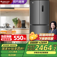 格力（GREE）晶弘303升變頻風(fēng)冷無霜法式多門電冰箱-33°深凍鎖鮮離子凈味健康除菌母嬰 BCD-303WPFCZ/羽墨灰
