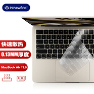 極川 蘋果MacBook Air 13.6英寸M4/M3/M2鍵盤膜2025/24/22款筆記本電腦鍵盤保護(hù)膜TPU超薄透明防水塵罩